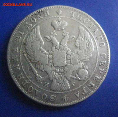 Рубль 1840   18.01.19 - rubl_1840_goda %25252525252525252525281%2525252525252525252529 %2525281%252529