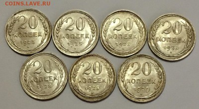 Советский билон UNC 1925-1929 гг. - IMG_0514