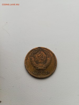 5 копеек 1965 - IMG_20190115_120028-1728x2304