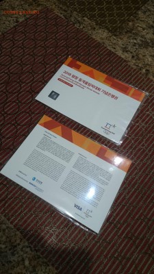 ФИКС. 2000 Вон 2017 - Олимпиада 2018 в Корее. Буклет - 2000 вон 2 буклета