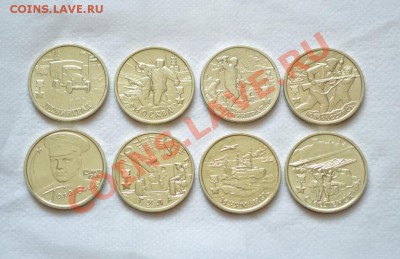 монеты номиналом 2 рубля - двухрублёвые монеты