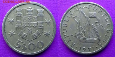 Португалия - 5 эскудо 1971 года ("Парусник") до 20.01 - португалия 5 эскудо 1971 года