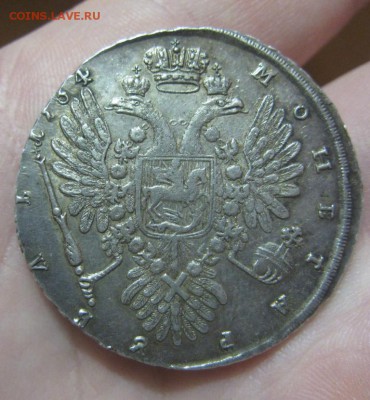 1 рубль 1734 г - корона разделяет надпись - IMG_4993.JPG
