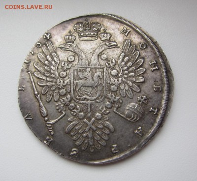 1 рубль 1734 г - корона разделяет надпись - IMG_4986.JPG