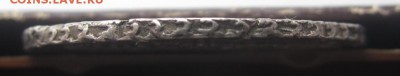 1 рубль 1734 г - корона разделяет надпись - IMG_4991.JPG