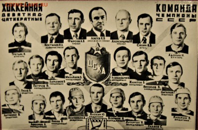 Коллекционирование спортивных карт (хоккей, футбол и т.д ) - IMG_0110.JPG