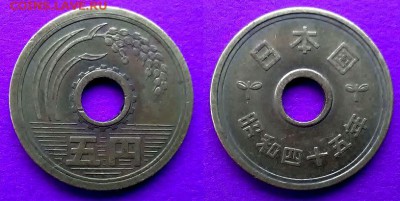 Япония - 5 йен 1970 года до 20.01 - япония 5 йен 1970 года