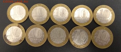 Владимир ммд.10шт.2008г.БИМ.ДГР.До 17.01.22:00.Блиц. - IMG_20190115_214714