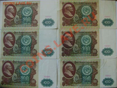 100 руб 1991 6 бон - 100r