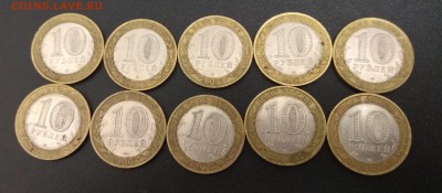 В.Устюг спмд.10шт.2007г.БИМ.10р.ДГР.До 17.01.22:00.Блиц. - IMG_20190115_214901