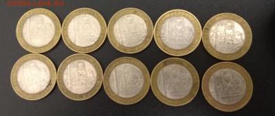 В.Устюг спмд.10шт.2007г.БИМ.10р.ДГР.До 17.01.22:00.Блиц. - IMG_20190115_214936