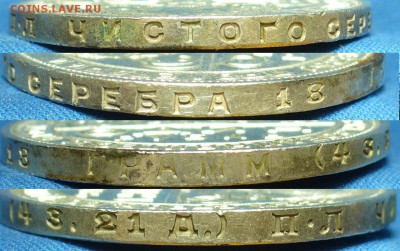 Рубль 1924 года ПЛ aUNC До 18.01.19 в 22.00 МСК - P1490265.JPG