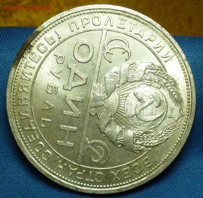 Рубль 1924 года ПЛ aUNC До 18.01.19 в 22.00 МСК - P1490264.JPG