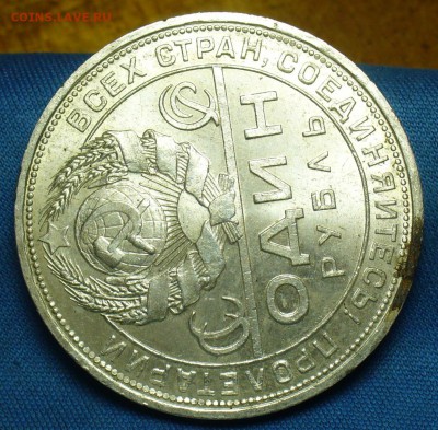 Рубль 1924 года ПЛ aUNC До 18.01.19 в 22.00 МСК - P1490263.JPG
