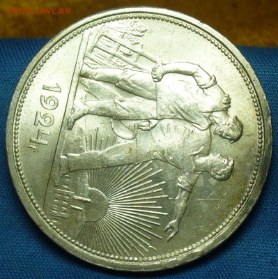 Рубль 1924 года ПЛ aUNC До 18.01.19 в 22.00 МСК - P1490260.JPG