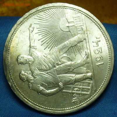 Рубль 1924 года ПЛ aUNC До 18.01.19 в 22.00 МСК - P1490259.JPG