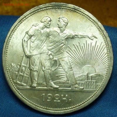 Рубль 1924 года ПЛ aUNC До 18.01.19 в 22.00 МСК - P1490258.JPG