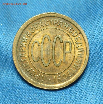 Пол копейки 1925 года Штеп. блеск До 18.01.19 в 22.00 МСК - P1490278.JPG