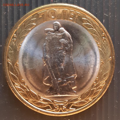 10 рублей, 70 лет победы 2015, UNC (к-т 3шт) до 19.01.2019 - 70 лет победы 2(1)