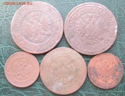 5,3,1 Копейки 1870-1911 г. окон. 18.01.2019 г. 22-00 МСК - 22
