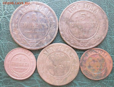 5,3,1 Копейки 1870-1911 г. окон. 18.01.2019 г. 22-00 МСК - 11