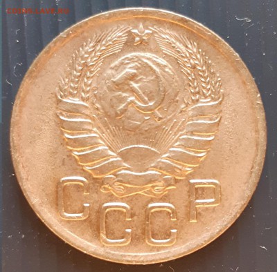 3 копейки 1946 года, до 19.01.2019 года в 22:00 мск - 3 копейки 1946 (1)