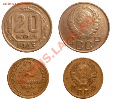 Расколы на монетах СССР и рф до 3.6.2011 в 23-00 МВ - Unlom-1