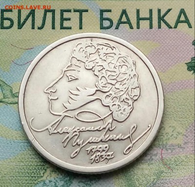 "Злоупотребеление правом" в разделе Аукционы - Другое - 20190105_133000-1