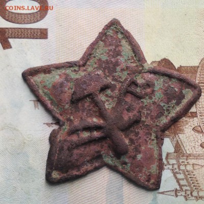 звезда  ранняя кокарда - DSC02946.JPG