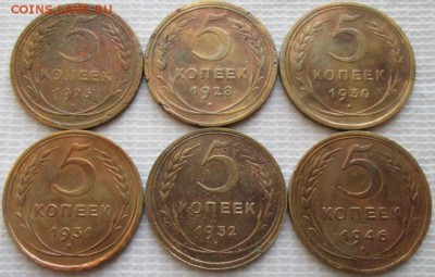 5 Копеек 1926-46 г. окон. 18.01.2019 г. 22-00 МСК - 111111111