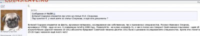Схема (Аверс-Гурт-Реверс) золотого червонца Н2 - 1 нумизмат.ру- форум.JPG