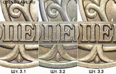 5 копеек 2005 года СП. Помогите определить разновидность - image