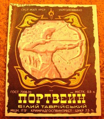 этикетки спиртное 20.01.19г.  20.00. - IMG_0233.JPG