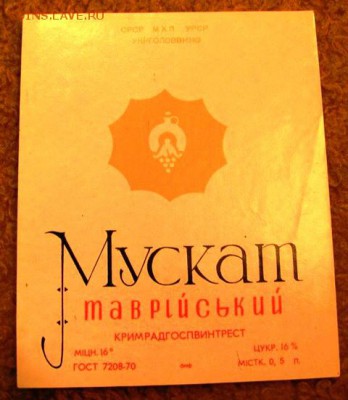 этикетки спиртное 20.01.19г.  20.00. - IMG_0234.JPG