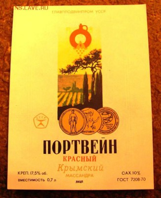 этикетки спиртное 20.01.19г.  20.00. - IMG_0235.JPG