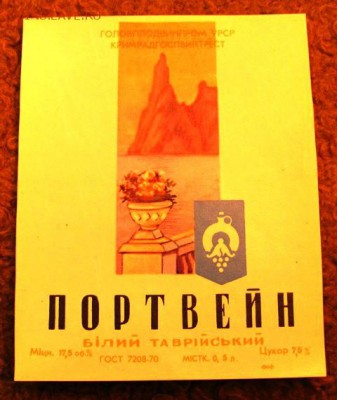 этикетки спиртное 20.01.19г.  20.00. - IMG_0237.JPG