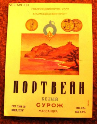 этикетки спиртное 20.01.19г.  20.00. - IMG_0238.JPG