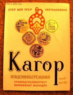 этикетки спиртное 20.01.19г.  20.00. - IMG_0239.JPG