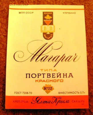 этикетки спиртное 20.01.19г.  20.00. - IMG_0242.JPG