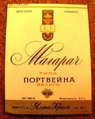 этикетки спиртное 20.01.19г.  20.00. - IMG_0243.JPG