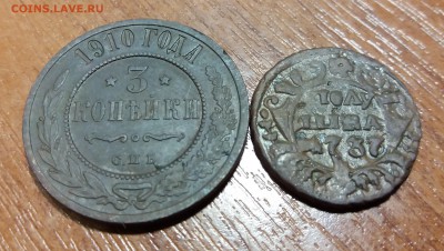 3 копейки 1910+полушка 1737 до 17.01.2019 22:00 мск - 20190115_220616