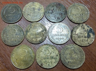 11 пятаков СССР 1930-1954 до 20.01.2019 22:00 мск - 20190115_221155