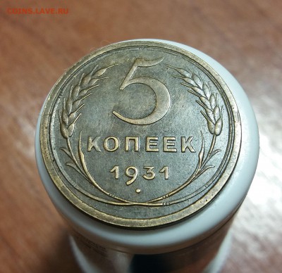 11 пятаков СССР 1930-1954 до 20.01.2019 22:00 мск - 20190115_221343