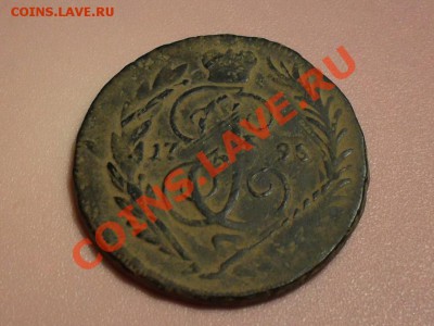 2 копейки 1795 перечекан Молдавии до 05.06.11 - SDC14120.JPG