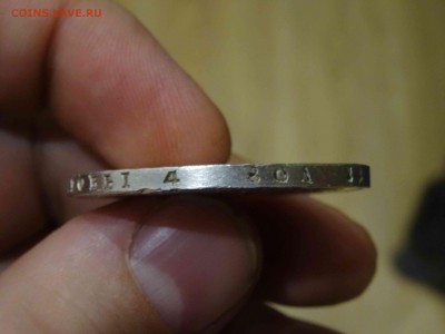1 рубль 1818 ПС в КОЛЛЕКЦИЮ.  до 20.01 до 22.00 - DSC08592