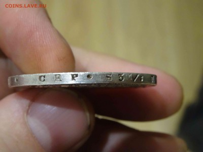 1 рубль 1818 ПС в КОЛЛЕКЦИЮ.  до 20.01 до 22.00 - DSC08591