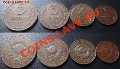1,2,3,5 копеек 1924г., до 08.06.11г. 21.00 Мск - 1235%25D0%25BA_1924%25D0%25B3