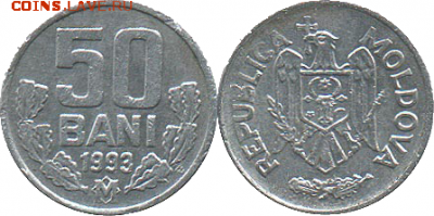 Молдовы - 50bani-md-1993