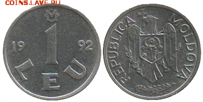 Молдовы - 1leu-md