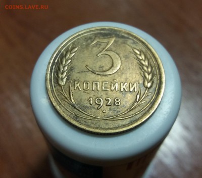 7 трояков СССР 1928-1956 до 20.01.2019 22:00 мск - 20190115_224712